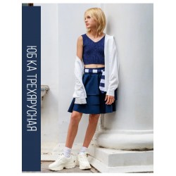 Юбка школьная трехъярусная синяя