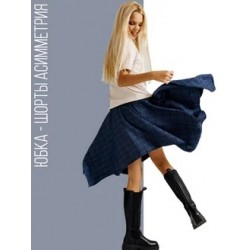 Юбка-шорты асимметрия в клетку