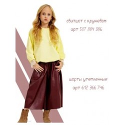 Шорты кюлоты утепленные кожаные. Цвет винный Шорты кюлоты утепленные кожаные. Цвет винный