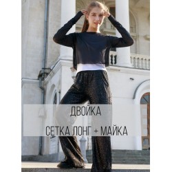 Лонгслив сетка с майкой черная