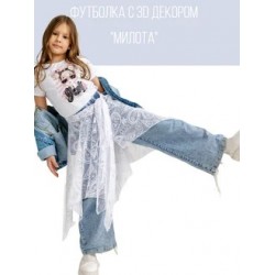 Футболка 3D декор "милота" розовый лимонад