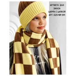 Шарф в клетку 200 см от Bloomy-line желто-коричневый