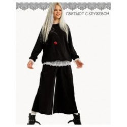 Свитшот с кружевом черный