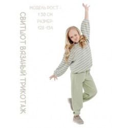 Свитшот вязаный в полоску светлый фисташковый Свитшот вязаный в полоску светлый фисташковый