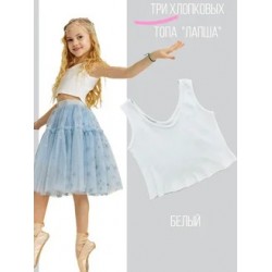 Хлопковый топ "лапша" 3 шт