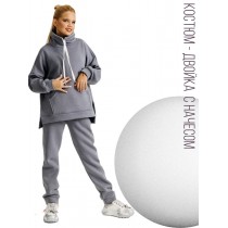 Костюм с начесом унисекс серый