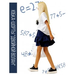 Юбка-шорты для школы с воланом синяя, Bloomy-line