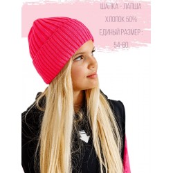 Шапка лапша хлопковая фуксия Шапка лапша хлопковая фуксия