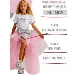 Асимметричная юбка-шорты с кожаным бантом (розовая камея)