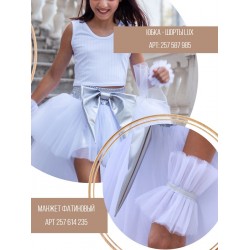 Асимметричная юбка шорты с кожаным бантом