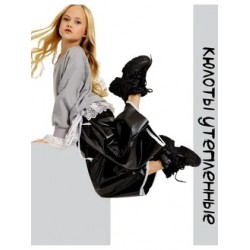 Шорты кюлоты утепленные кожаные. Цвет черный