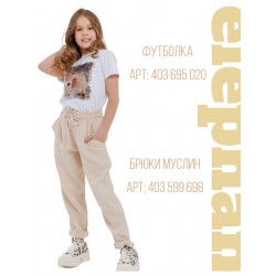 Футболка объемный (пенный) декор "слон"