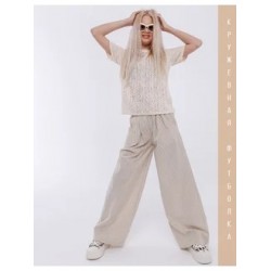 Футболка вязаное кружево светло-песочная