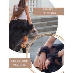 Асимметричная юбка шорты с кожаным бантом черная