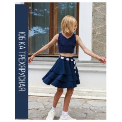 Юбка школьная трехъярусная синяя