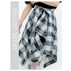 Клетчатая юбка накидка килт серо-синяя