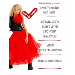 Фатиновая юбка EXTRA пышности с бантом в подарок (алый)