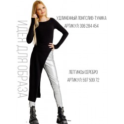 Асимметричный удлиненный лонгслив черный Асимметричный удлиненный лонгслив черный