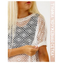 Туника-сетка пляжная белая, Blооmy-line