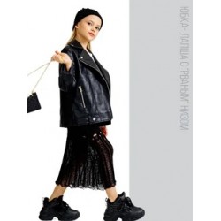 Юбка вязаная с рваным эффектом черная