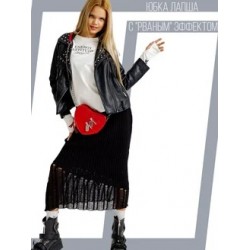 Юбка вязаная с рваным эффектом черная Юбка вязаная с рваным эффектом черная