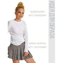 Юбка-шорты аниме серая клетка Юбка-шорты аниме серая клетка