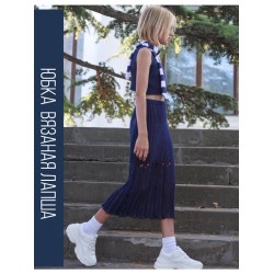 Юбка вязаная с рваным эффектом синяя, Bloomy-line Юбка вязаная с рваным эффектом синяя, Bloomy-line