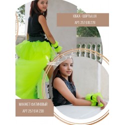 Асимметричная юбка шорты с кожаным бантом зеленый неон Асимметричная юбка шорты с кожаным бантом зеленый неон