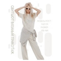 Свитшот вязаный в полоску кремовый капучино