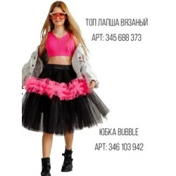 Вязаный укороченный топик лапша фуксия