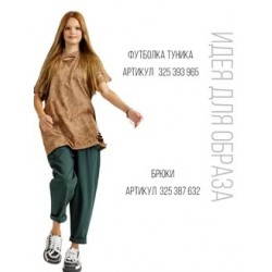 Футболка туника варенка рваная удлиненная песочная