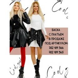 Баска-пояс кожа PU черная