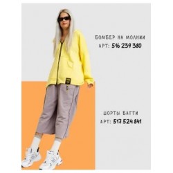 Толстовка на молнии желтая Bloomy-Line