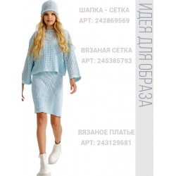 Платье лапша подростковое BLOOMY-LINE Платье лапша подростковое BLOOMY-LINE