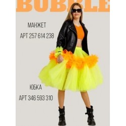 Фатиновая юбка-шорты Bubble супер объем неон с оранжевым