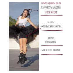 Асимметричная юбка шорты с кожаным бантом черная
