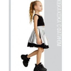 Юбка кожаная в серебре с черным фатином