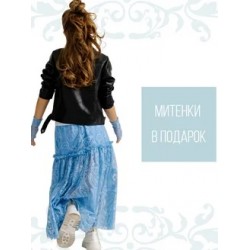 Гипюровая юбка макси небесно-голубая