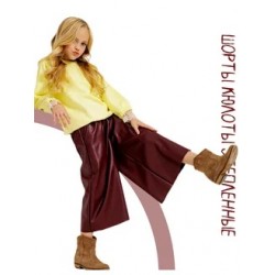 Шорты кюлоты утепленные кожаные. Цвет винный Шорты кюлоты утепленные кожаные. Цвет винный