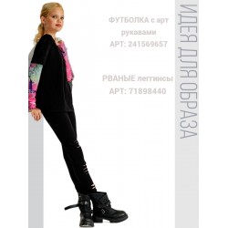 Лонгслив футболка c рукавами сетка принт яркий