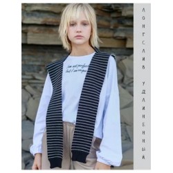 Лонгслив с объемными рукавами белый Лонгслив с объемными рукавами белый