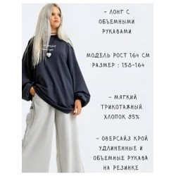 Лонгслив с объемными рукавами черный