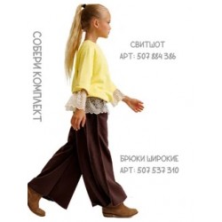 Свитшот с кружевом сливочная помадка