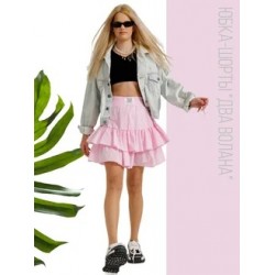 Юбка-шорты с воланом розовая Bloomy-line Юбка-шорты с воланом розовая Bloomy-line