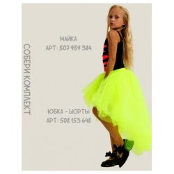 "Рваная майка" двойная черно-розовая