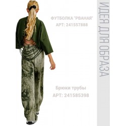 Футболка рваная подростковая хаки