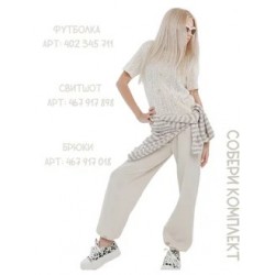 Свитшот вязаный в полоску кремовый капучино