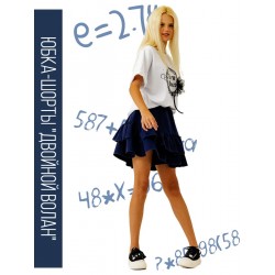 Юбка-шорты для школы с воланом синяя, Bloomy-line