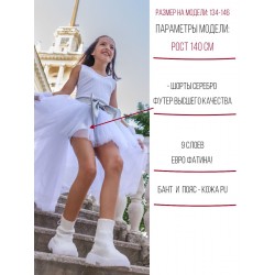 Асимметричная юбка шорты с кожаным бантом