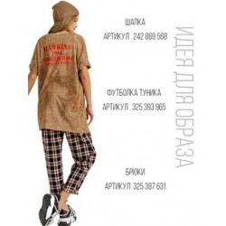 Футболка туника варенка рваная удлиненная песочная